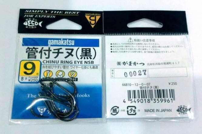 Mata Pancing Gamakatsu Chinu Ring 66810 size 7